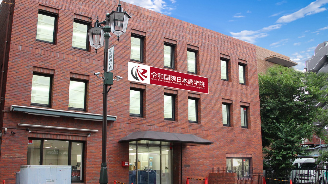 Anabuki College Group